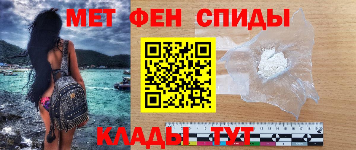 Амфетамин 97% Серов