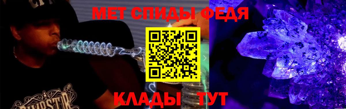 Амфетамин  Вход с VPN  Серов  АМФ 98% 