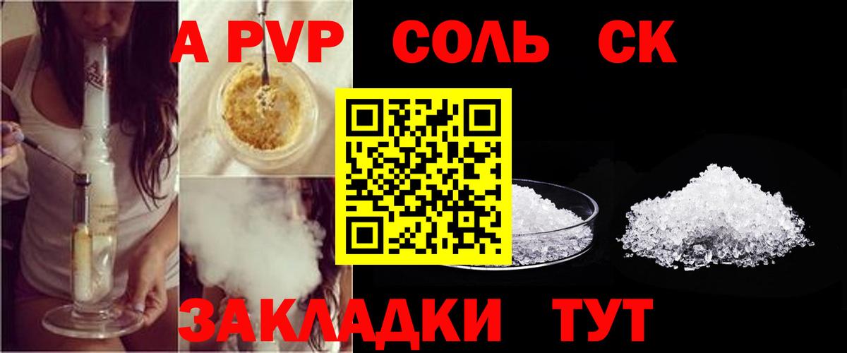 Alpha-PVP мука  Вход с VPN  Alpha-PVP VHQ  Alfa_PVP VHQ  А ПВП  Серов 