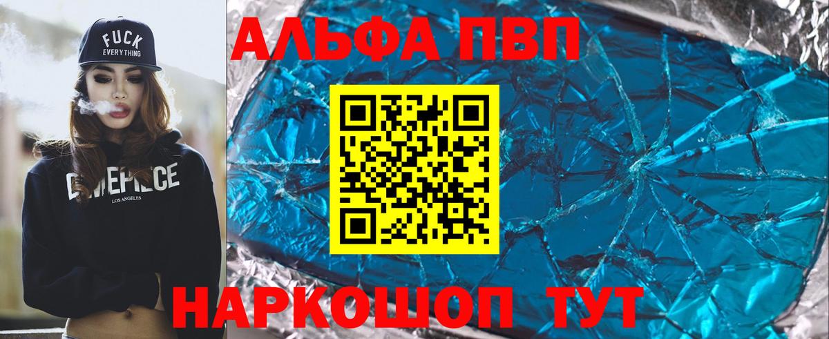 A-PVP СК КРИС Серов