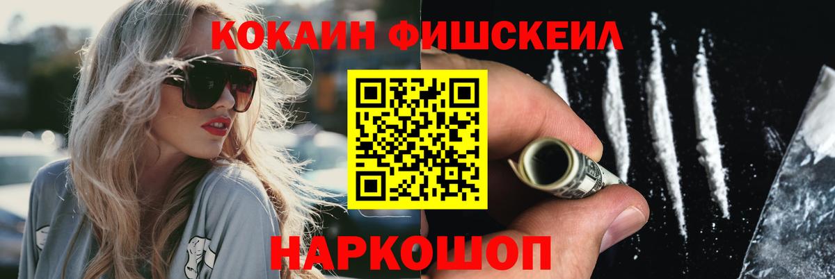 Кокаин 99% Серов