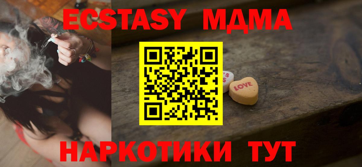 Ecstasy таблы  Ecstasy  Вход с VPN  Серов  Ecstasy mix 