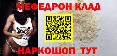 круглые Обь