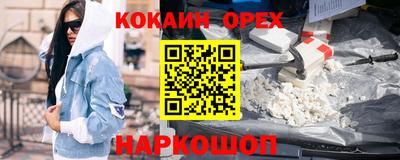 круглые Обь