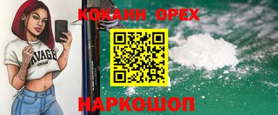 дмт Обнинск