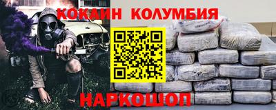 круглые Обь
