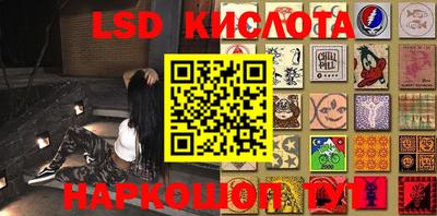 круглые Обь