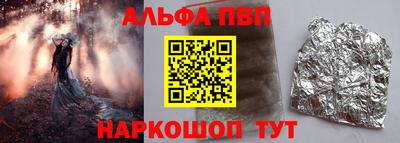 дмт Обнинск