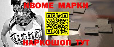 дмт Обнинск