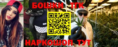 дмт Обнинск