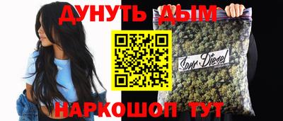 марихуана Нягань