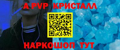дмт Обнинск
