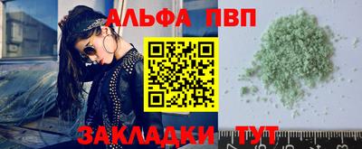 круглые Обь