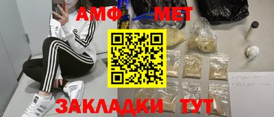 круглые Обь