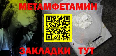 марихуана Нягань