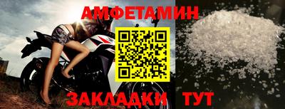 дмт Обнинск