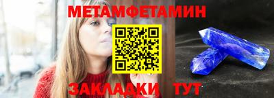 дмт Обнинск