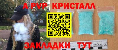 дмт Обнинск