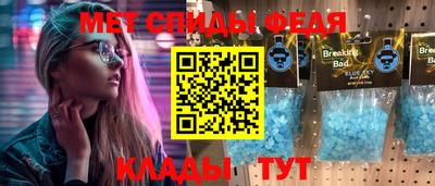 круглые Обь