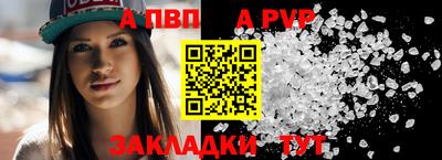 круглые Обь