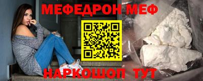 круглые Обь