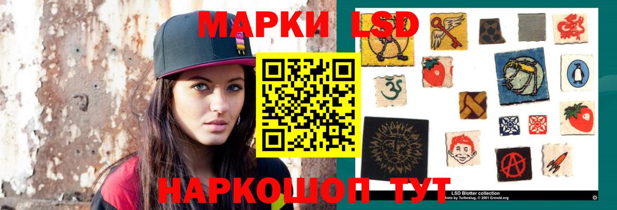 Серов  LSD-25 экстази ecstasy  ЛСД экстази  Вход с VPN  LSD-25 экстази ecstasy 