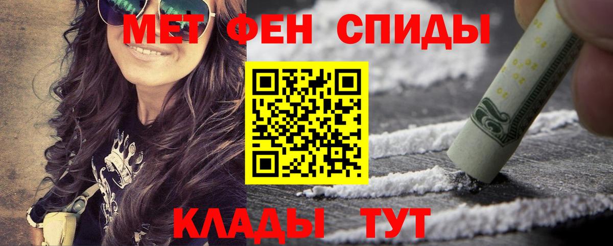 Метамфетамин мет Серов