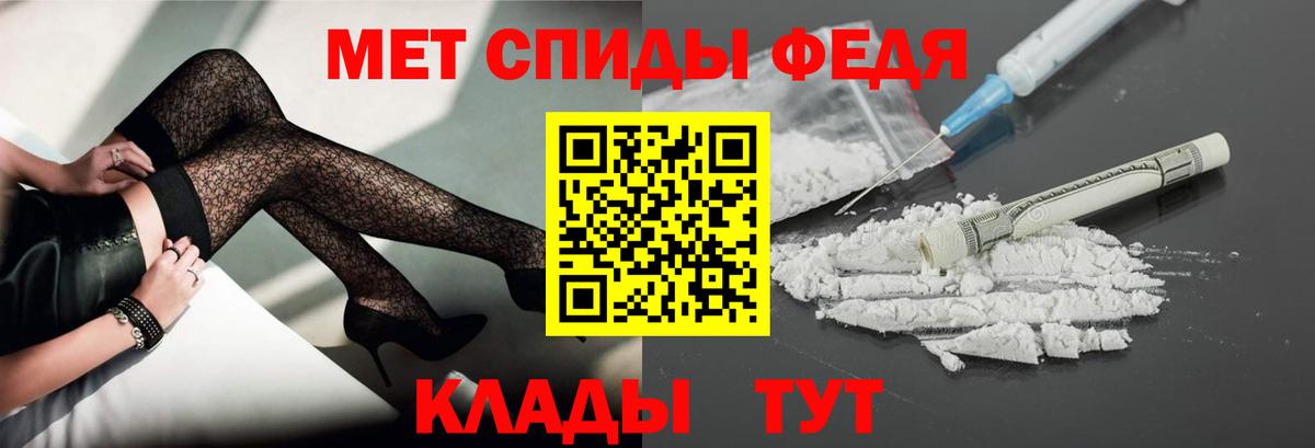Серов  Метамфетамин Methamphetamine  Метамфетамин Methamphetamine  Вход с VPN 