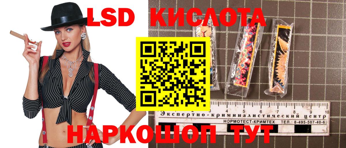 Серов  Марки NBOMe 1,8мг  Вход с VPN  Марки NBOMe 1,8мг 