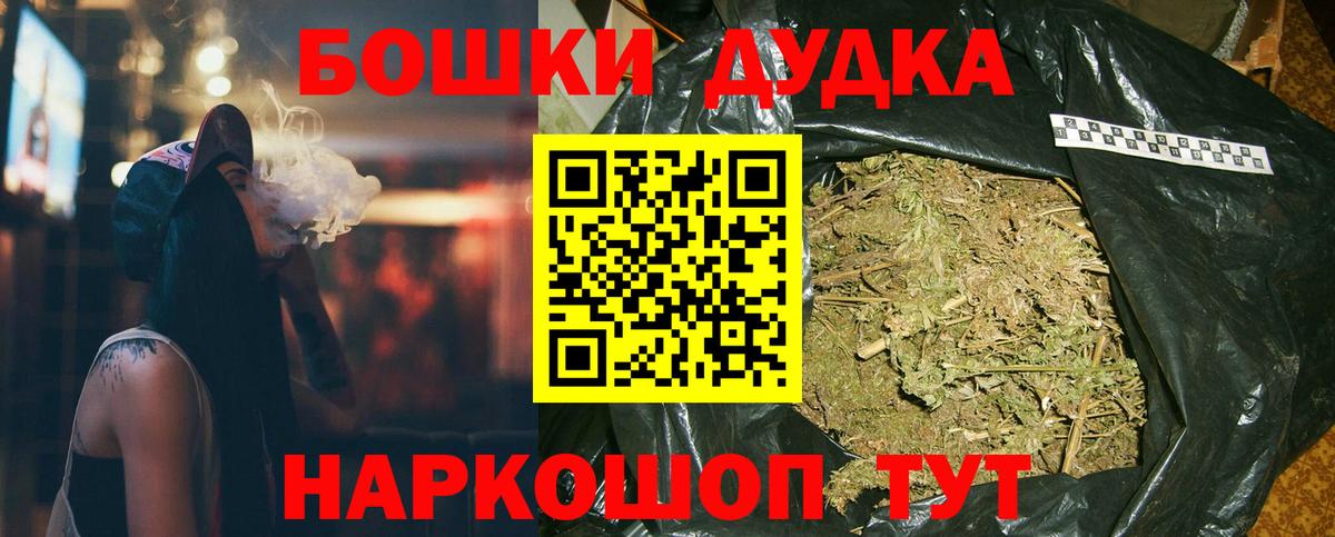 Серов  Конопля индика  Вход с VPN  Каннабис VHQ 