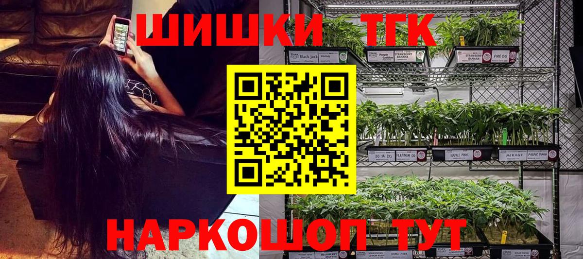 Шишки марихуана гибрид Серов